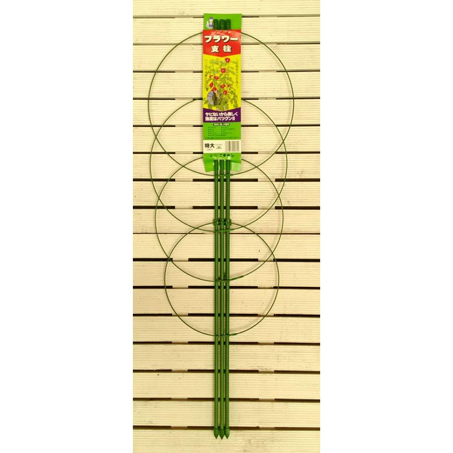 ニチカン フラワー支柱 特大 ９０ｃｍ つる支柱 あさがお 8 9号鉢向け リングが移動できるのでツルが巻き易い ガーデニング 園芸資材 124 Nichikan Flowerpole El90cm ガーデン屋 Yahoo 店 通販 Yahoo ショッピング