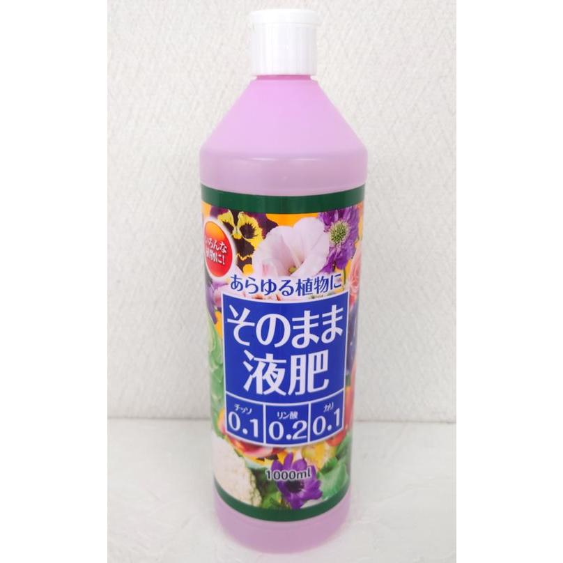 当店オリジナル そのまま使える液体肥料 1000ml 液肥 いろいろな植物の開花促進 花色を鮮やかに 野菜を甘く美味しくする 家庭菜園 花壇 Sb Sonomamaekihi1000ml ガーデン屋 Yahoo 店 通販 Yahoo ショッピング