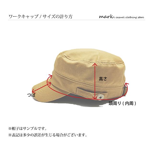 ワークキャップ XL 3XL 60~67cm迄 メンズ 帽子 大きいサイズ ワークキャップ XL 3XL 60~67cm迄 メンズ 帽子 大きいサイズ