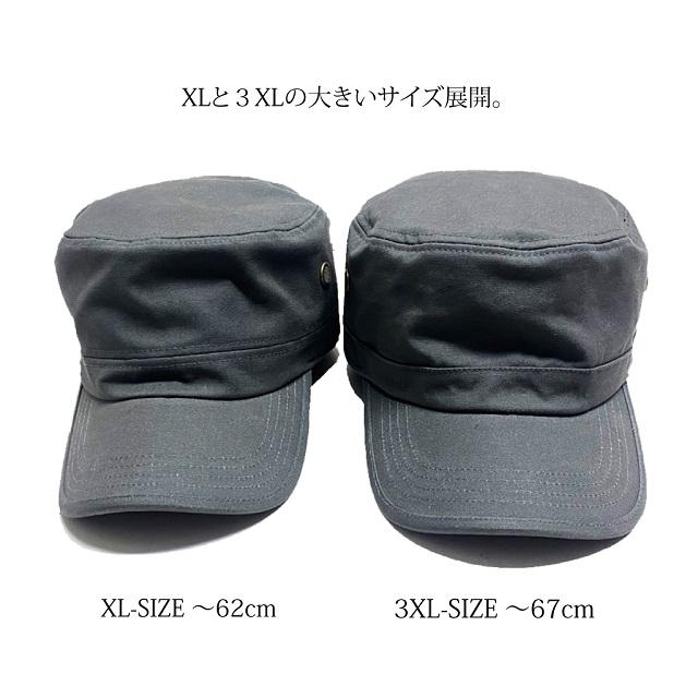 ワークキャップ XL 3XL 60~67cm迄 メンズ 帽子 大きいサイズ ワークキャップ XL 3XL 60~67cm迄 メンズ 帽子 大きいサイズ