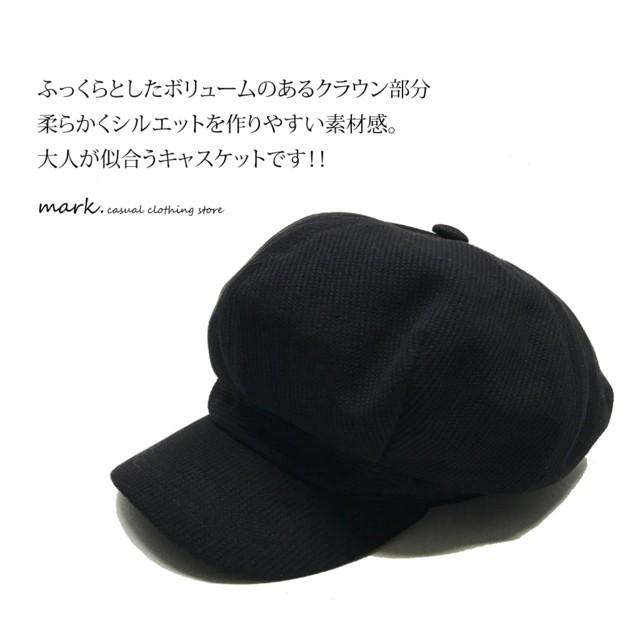 キャスケット メンズ 帽子 ハンチング 大きいサイズ キャスハンチング キャップ ゴルフ 春 夏 秋 冬 Ruben ルーベン サーマルキャスケット Cp Rus Mh501 Mark 通販 Yahoo ショッピング