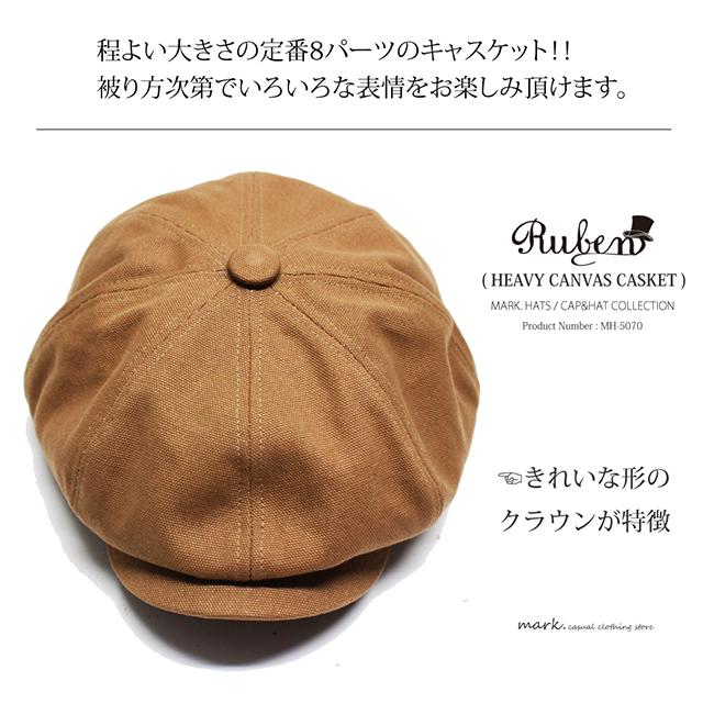キャスケット メンズ 帽子 大きいサイズ ゴルフ ハンチング 春 夏 秋 冬 カジュアル アメカジ レディース 大きい RUBEN ルーベン ヘビーキャンバス キャスケット :cp-rus-mh5070:MARK. - 通販 - Yahoo!ショッピング キャスケット メンズ 帽子 大きいサイズ ゴルフ ハンチング 春 夏 秋 冬 カジュアル アメカジ レディース 大きい RUBEN ルーベン ヘビーキャンバス キャスケット :cp-rus-mh5070:MARK. - 通販 - Yahoo!ショッピング