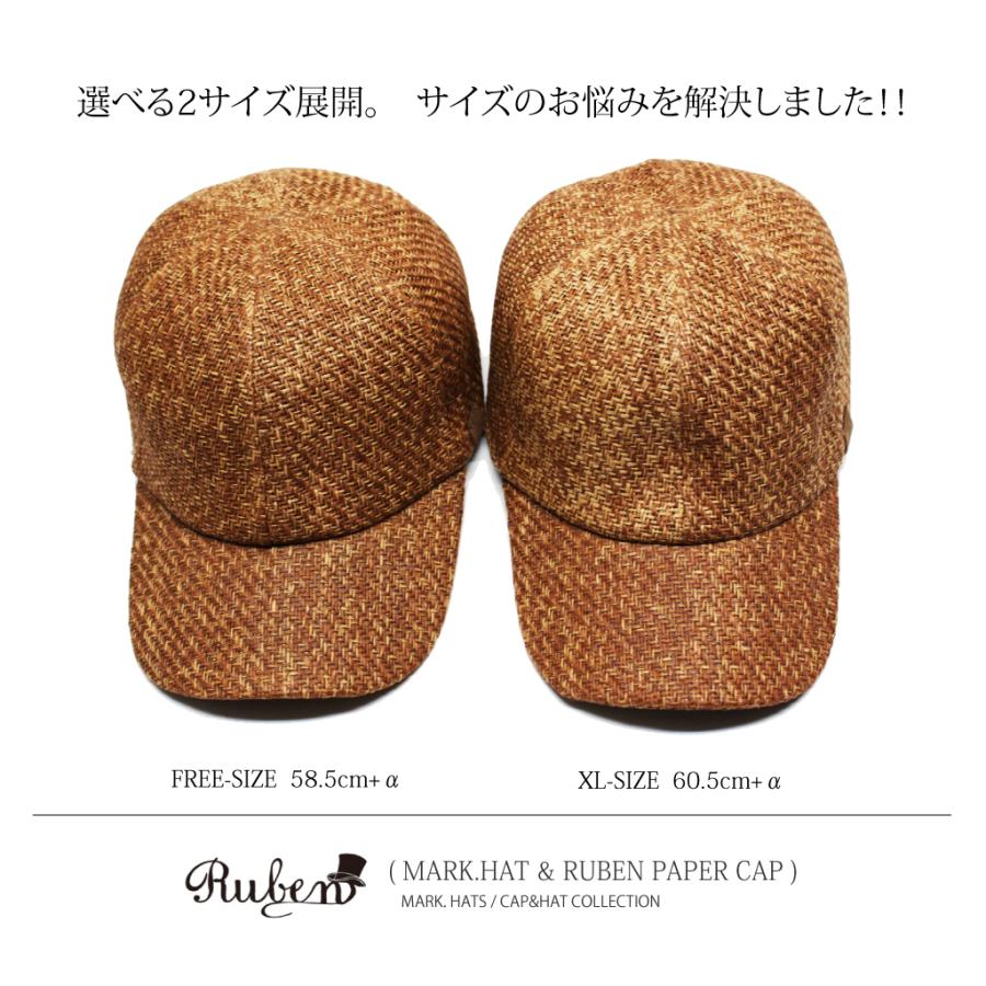 麦わら キャップ 帽子 メンズ 大きいサイズ ゴルフ サマーキャップ 麦わら帽子 レディース 夏 涼しい Ruben ルーベン Paper Cap Cp Rus Mh6245 Mark 通販 Yahoo ショッピング