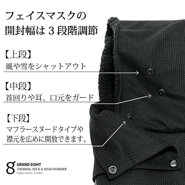 ネック&ヘッドウォーマー 大きいサイズ サーマル フード ネック&ヘッドウォーマー 大きいサイズ サーマル フード