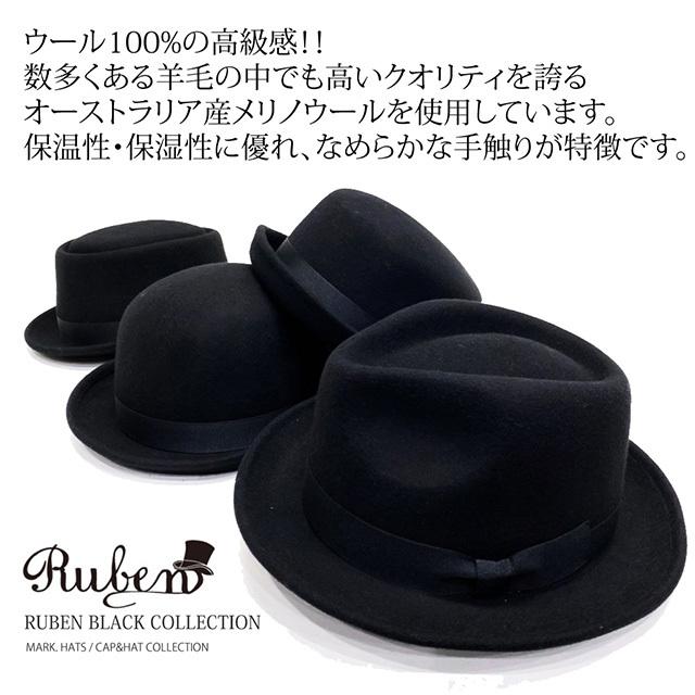 RUBEN ルーベン 特別企画 ハット メンズ たためる 帽子 高級オーストラリア産 ウール100% メンズ帽子 BLACK COLLECTION ポケッタブル フェルトハット｜auc-mark｜02