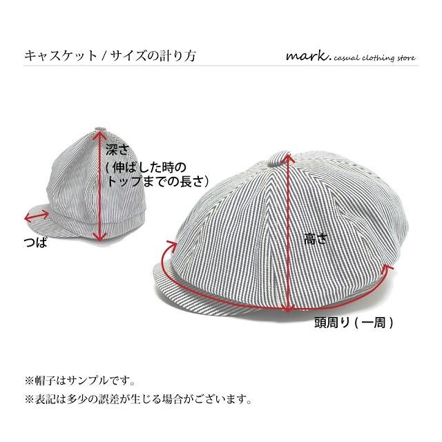 キャスケット メンズ 帽子 デニム  大きいサイズ ゴルフ ハンチング キャスハンチング レディース 別注企画 RUBEN ルーベン DENIM BIG CAS｜auc-mark｜11