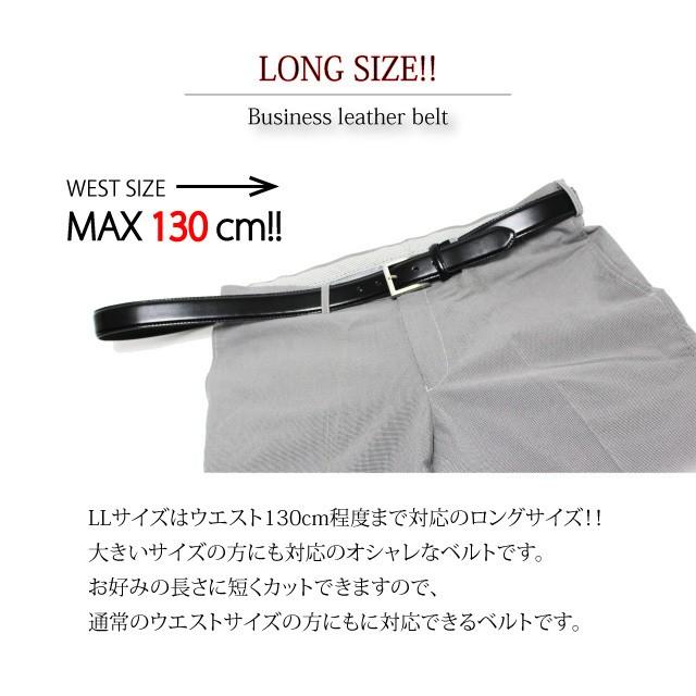 メンズ ベルト 大きいサイズ フリーサイズ レザー 本革 牛革 ビジネス ビジネスベルト メンズベルト デザインベルト ロング 130cm オルネー Orner Or Set05 Mark 通販 Yahoo ショッピング