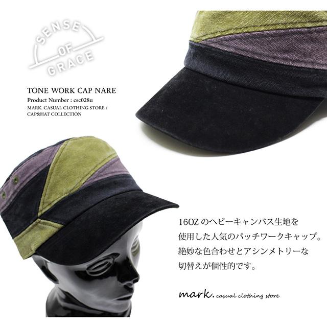 メンズ ワークキャップ 大きいサイズ対応 ゴルフ 帽子 メンズ帽子 ゴルフ帽子 春 夏 秋 冬 サイズ調節 Grace グレース Tone Work Cap Nare Sc 03csc028u02g Mark 通販 Yahoo ショッピング