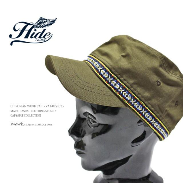 Hide Trading ツイルコットン チロリアン ワークキャップ メンズ 帽子 メンズ帽子 ゴルフ ゴルフキャップ ゴルフ帽子 カジュアル フリーサイズ 春 夏 秋 冬 Sc 03va1 077 Mark 通販 Yahoo ショッピング