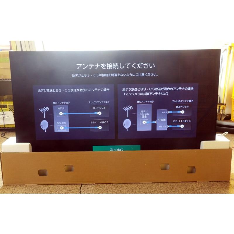 TVS REGZA 65x9900N テレビ 65V型 4K 有機ELテレビ 2024年7月12日 発売