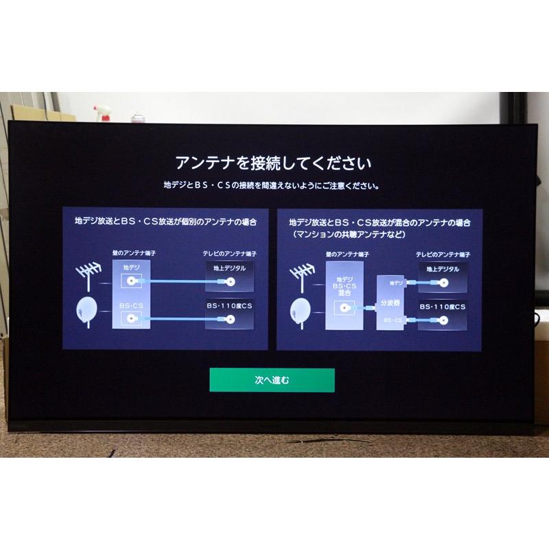 TVS REGZA 65x9900N テレビ 65V型 4K 有機ELテレビ 2024年7月12日 発売 