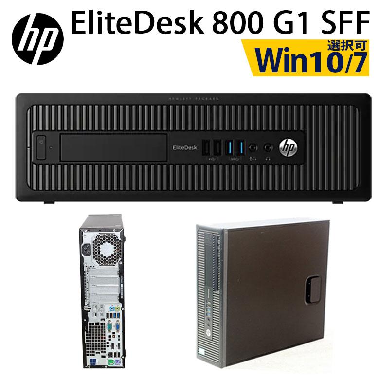 EliteDesk デスクトップ HP 800 G1 SFF Core i7 8GB 500GB SSD256GB