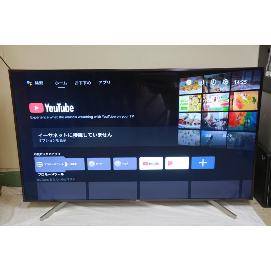 SONY FW-85BZ35F 85V型 業務用大型ディスプレイ 法人向け WLAN、BLUETOOTH、4K、HDMI、ANDTV 中古美品 税込 大型商品 代引不可｜auc-puran｜04