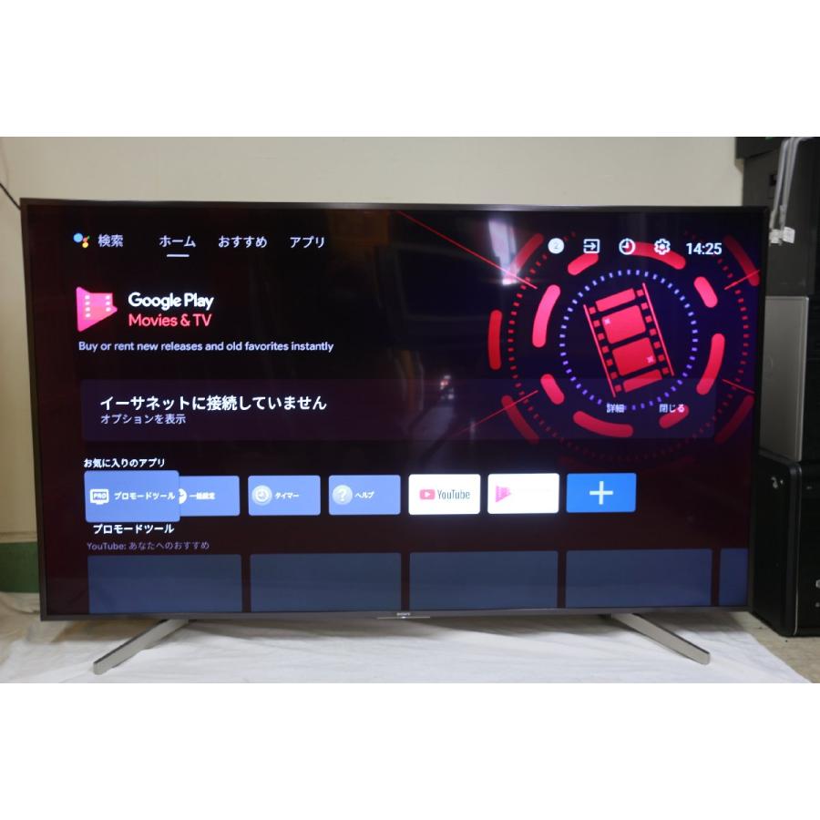 SONY FW-85BZ35F 85V型 業務用大型ディスプレイ 法人向け WLAN、BLUETOOTH、4K、HDMI、ANDTV 中古美品 税込 大型商品 代引不可｜auc-puran｜05