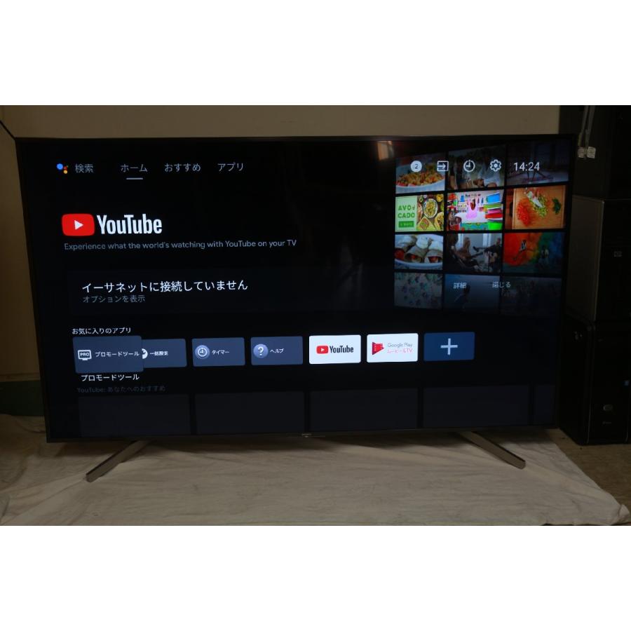 SONY FW-85BZ35F 85V型 業務用大型ディスプレイ 法人向け WLAN、BLUETOOTH、4K、HDMI、ANDTV 中古美品 税込 大型商品 代引不可｜auc-puran｜06