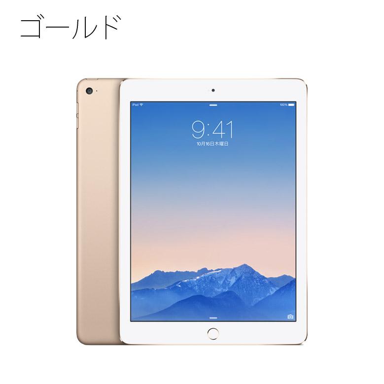 使用品】iPad Airセルラーau 32GB スペースグレイ - タブレット 使用品】iPad Airセルラーau 32GB スペースグレイ - タブレット