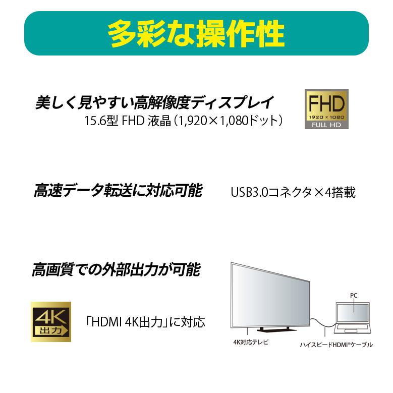 dynabook B フルHD液晶 ノートパソコン 第8世代 Core i7 8650U 東芝