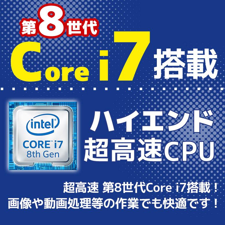 東芝 dynabook 準美品 第8世代i7 16GB SSD512 約1kg dynabook B フルHD液晶 ノートパソコン 第8世代 Core i7 8650U 東芝