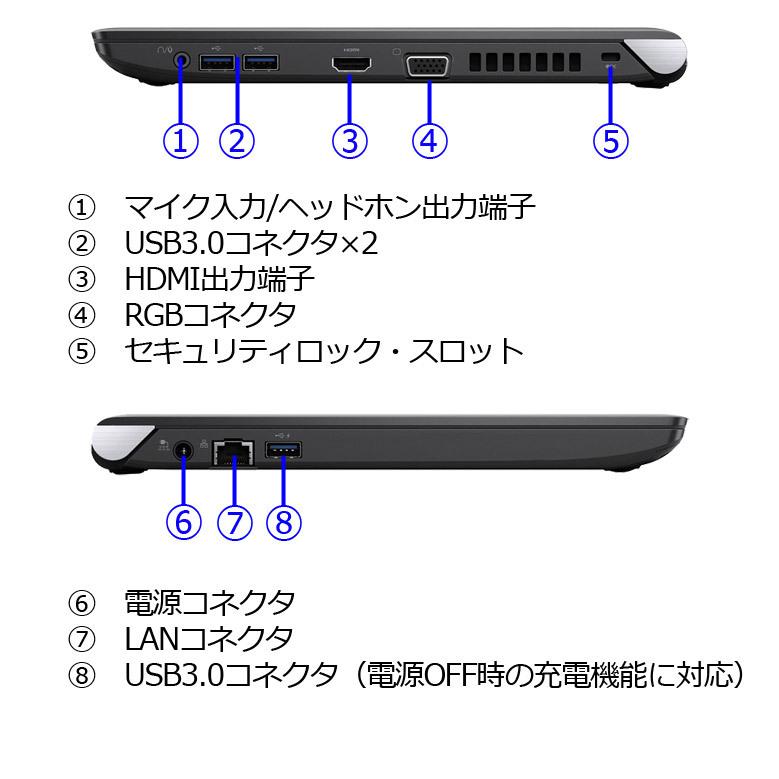 dynabook R モバイル ノートパソコン 東芝 R73シリーズ Windows11/10 3