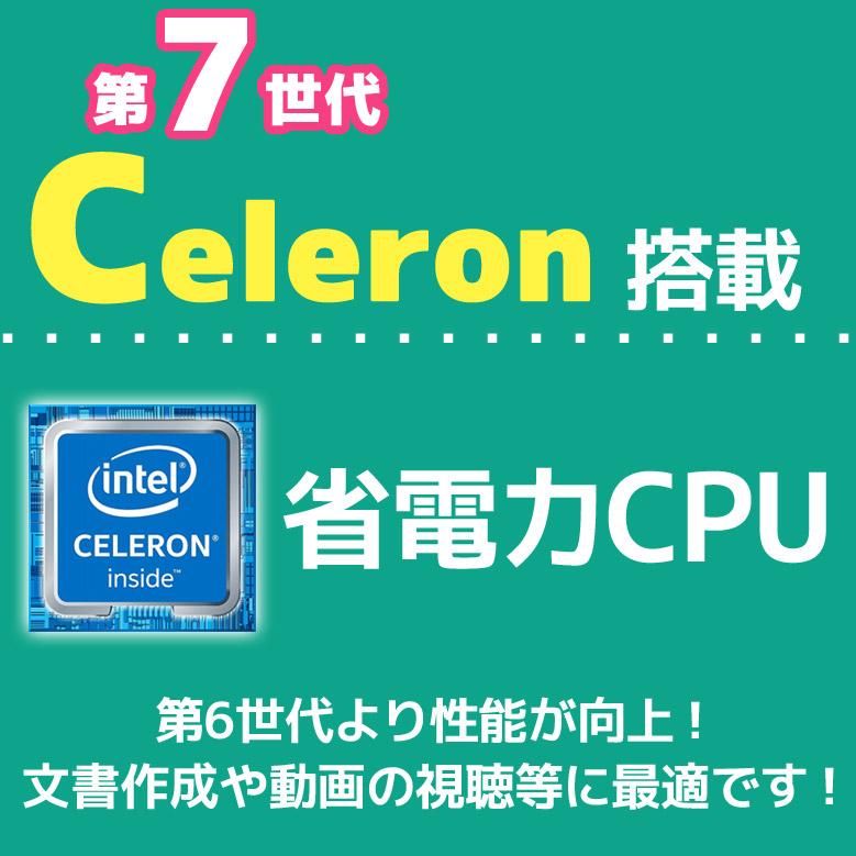 モバイル ノートパソコン 東芝 dynabook R73シリーズ Windows11/10 OS選択可 WPS Office 第7世代 Celeron メモリ 8GB SSD128GB 中古｜auc-puran｜06