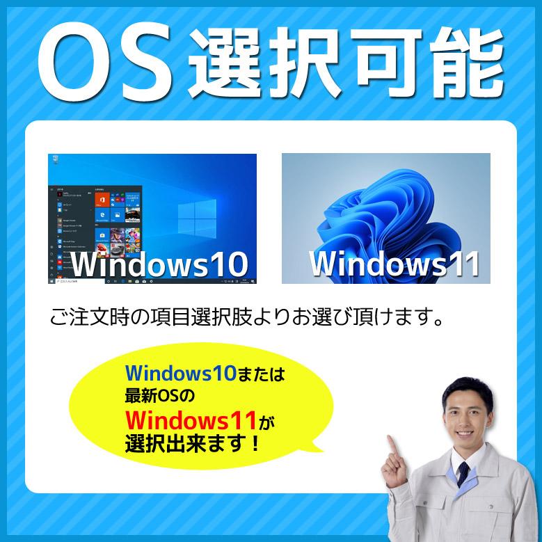モバイル ノートパソコン 東芝 dynabook R73シリーズ Windows11/10 OS選択可 WPS Office 第7世代 Celeron メモリ 8GB SSD128GB 中古｜auc-puran｜09