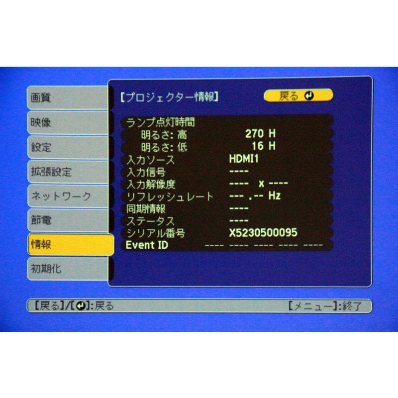 EPSON エプソン EB-2142W ビジネスプロジェクター 4200lm VGA〜UXGA