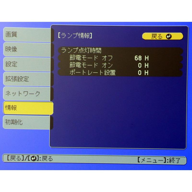 EPSON エプソン EB-G7800 レンズ付き ELPLM08 8000ルーメン ビジネス
