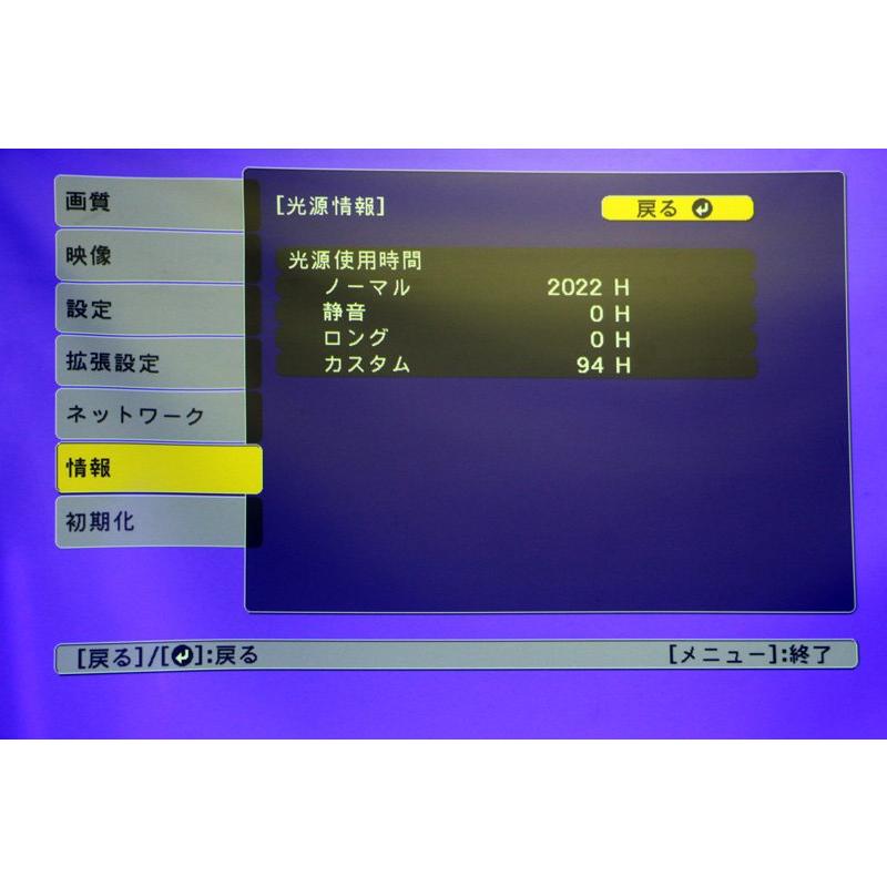 EPSON EB-L1500UH WUXGA 12000lm 4K対応 レーザー光源搭載 ビジネス