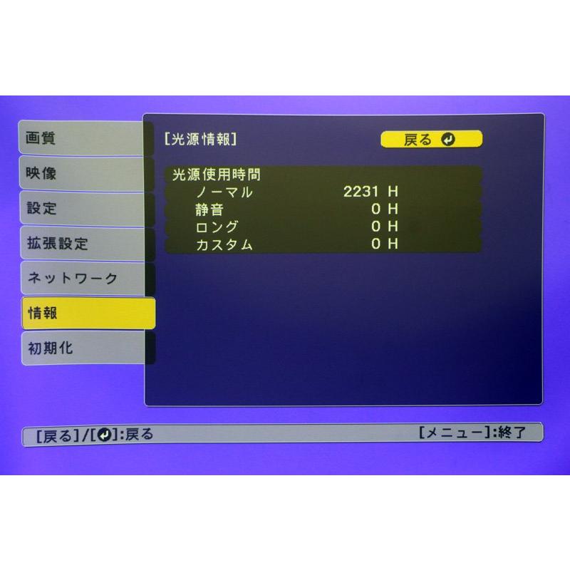 EPSON EB-L1500UH WUXGA 12000lm 4K対応 レーザー光源搭載 ビジネス