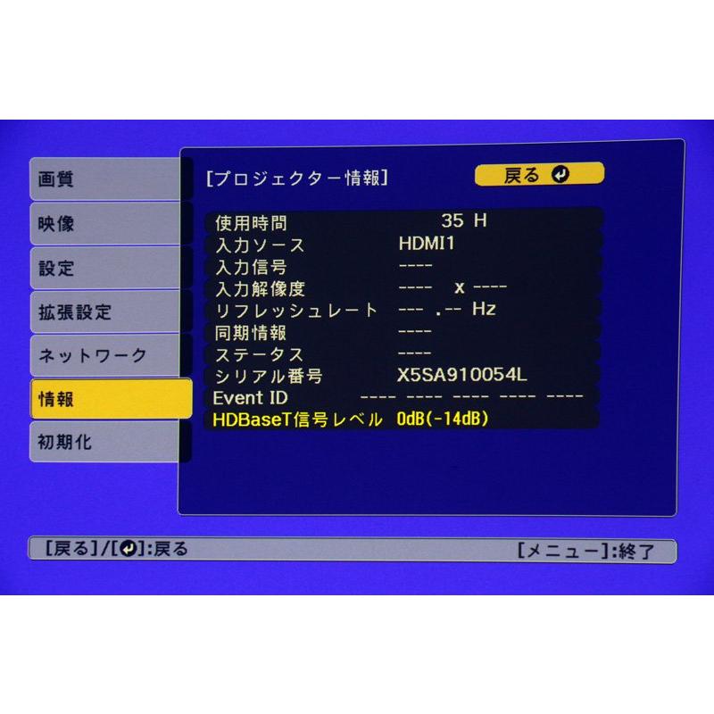 EPSON エプソン EB-L510U 5000lm WUXGA 小型液晶プロジェクター