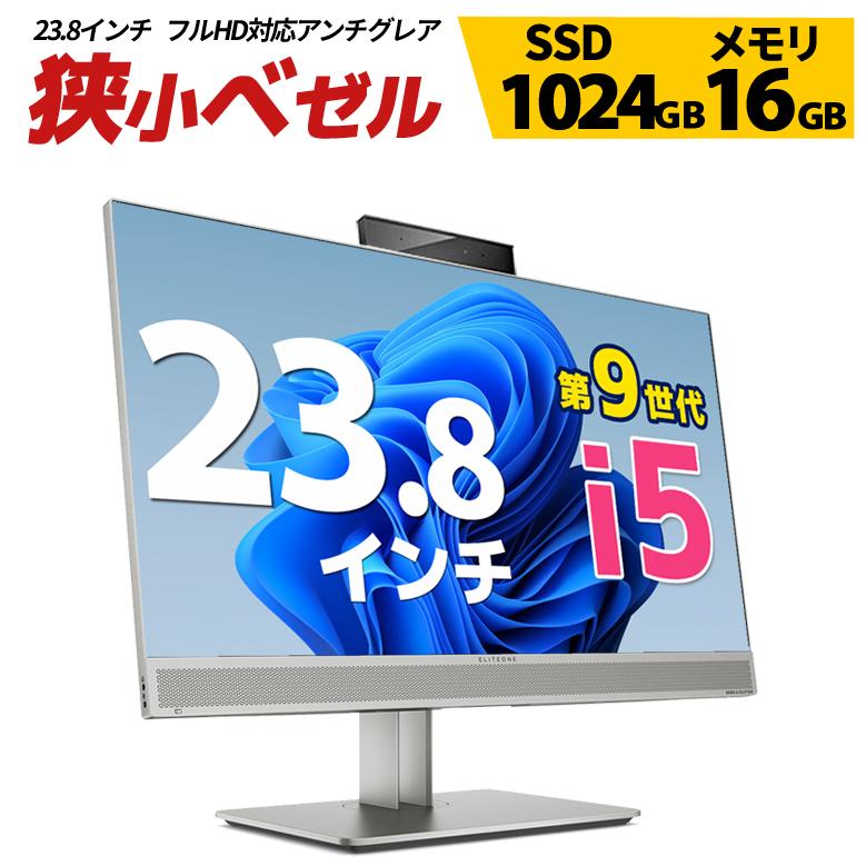 Elite（日本HP） 中古 液晶一体型 HP ELITEONE 800 G5 AIO Core i5