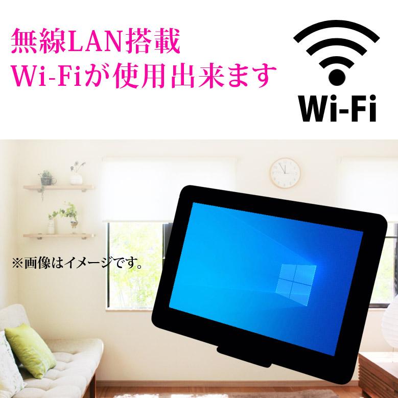 タブレット 富士通 NEC DELL 等 店長おまかせ Windows11/10 OS選択可