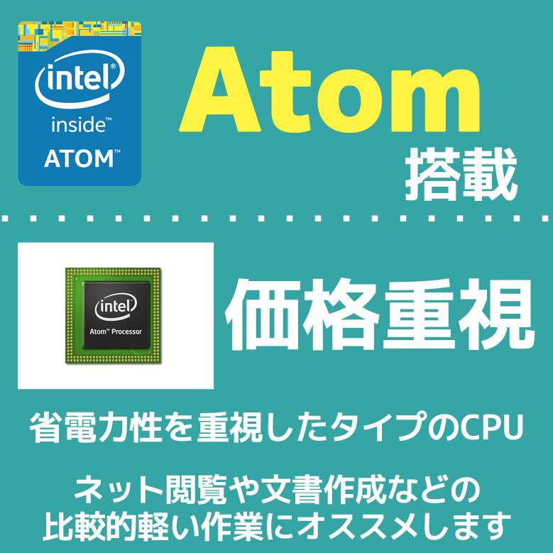 富士通 第10世代 i5 4gb 128gb オフィス Win11 タッチパネル タブレット 富士通 NEC DELL 等 店長おまかせ Windows11/10 OS選択可