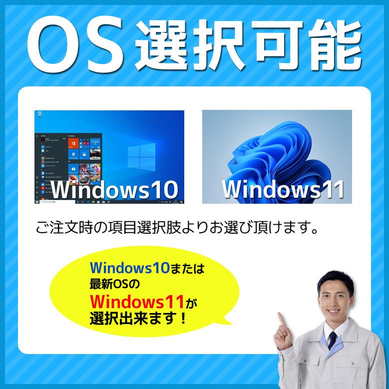 タブレット 富士通 NEC DELL 等 店長おまかせ Windows11/10 OS選択可