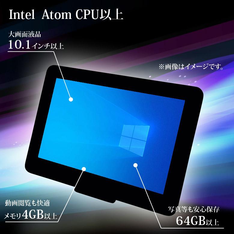 【SALE中！！】MEDIATER Anytab LE/M1079BLE-464 MEDIATER Anytab LE/M1079BLE-464