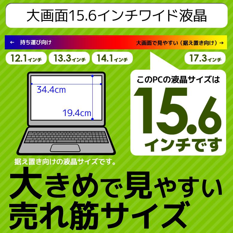 正規 Microsoft Office H&B 2010 ノートパソコン 店長おまかせ 東芝 富士通 NEC DELL HP等 Celeron 8GB SSD 128GB Windows11/10/7 OS選択可 DVD-ROM 中古｜auc-puran｜10