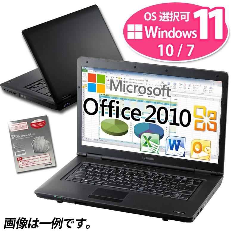 NEC一体型Win10 ℹ︎5/4GB/1TBパソコンOffice2010