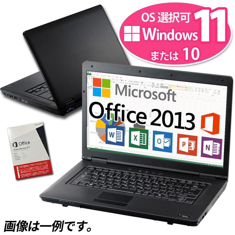 正規 Microsoft Office H&B 2013 ノートパソコン 3ヵ月保証 Windows11