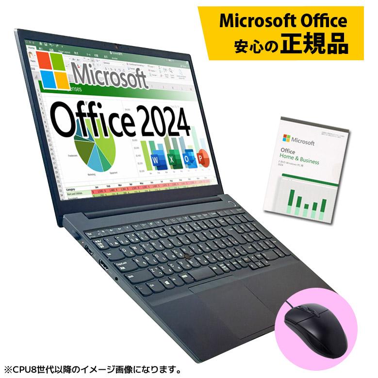 正規 Microsoft Office 2024 POSA版 ノートパソコン 3ヵ月保証 店長