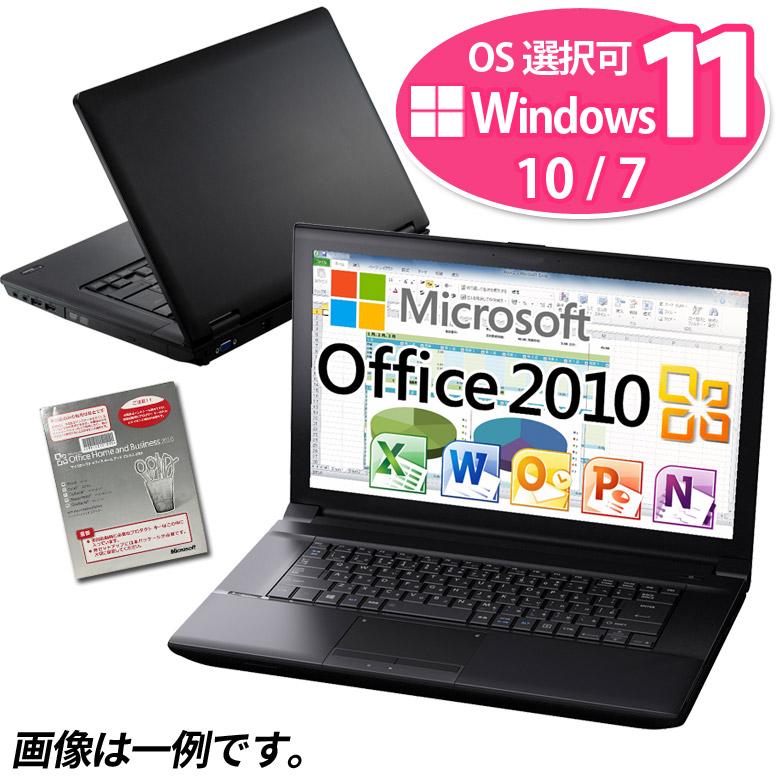 正規 Microsoft Office H&B 2010 Windows11/10/7 3ヵ月保証 ノート 