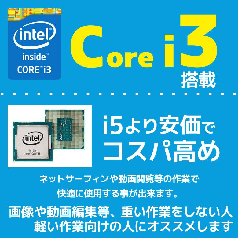 正規 Microsoft Office Personal 2010 Windows11/10/7 OS選択可 ノートパソコン 店長おまかせ Core i3 SSD128GB メモリ 4GB DVD-ROM 中古｜auc-puran｜02