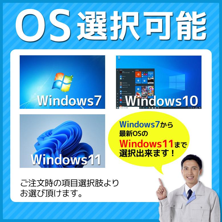 正規 Microsoft Office Personal 2010 Windows11/10/7 OS選択可 ノートパソコン 店長おまかせ Core i3 SSD128GB メモリ 4GB DVD-ROM 中古｜auc-puran｜09