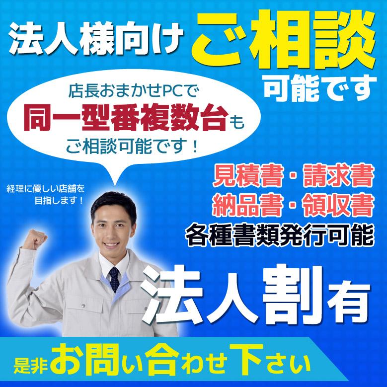 コスパ最強 安心1年保証 ノートパソコン 第10世代〜第4世代 Core i5 店長おまかせ 東芝 富士通 NEC DELL HP等 SSD1TB メモリ16GB Windows11/10/7 DVD-ROM 中古｜auc-puran｜13