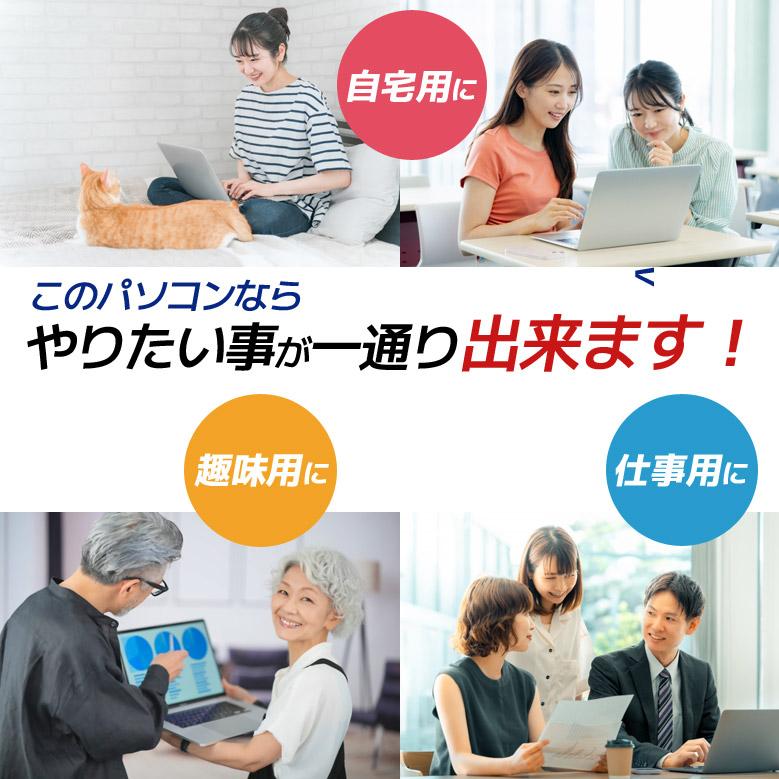 Core i5 コスパ最強 店長おまかせ ノートパソコン 第11世代〜4 Core i5 コスパ最強 店長おまかせ ノートパソコン 第11世代〜4