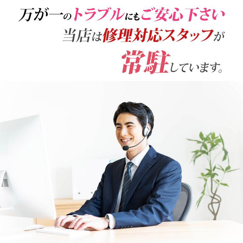 Core i5 コスパ最強 店長おまかせ ノートパソコン 第11世代〜4