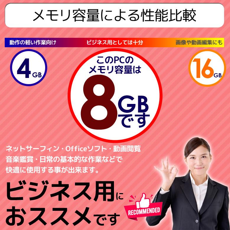 正規 Microsoft Office Personal 2010 ノートパソコン 店長おまかせ Core i5 SSD128GB メモリ8GB Windows11/10/7 OS選択可 DVD-ROM 中古｜auc-puran｜13