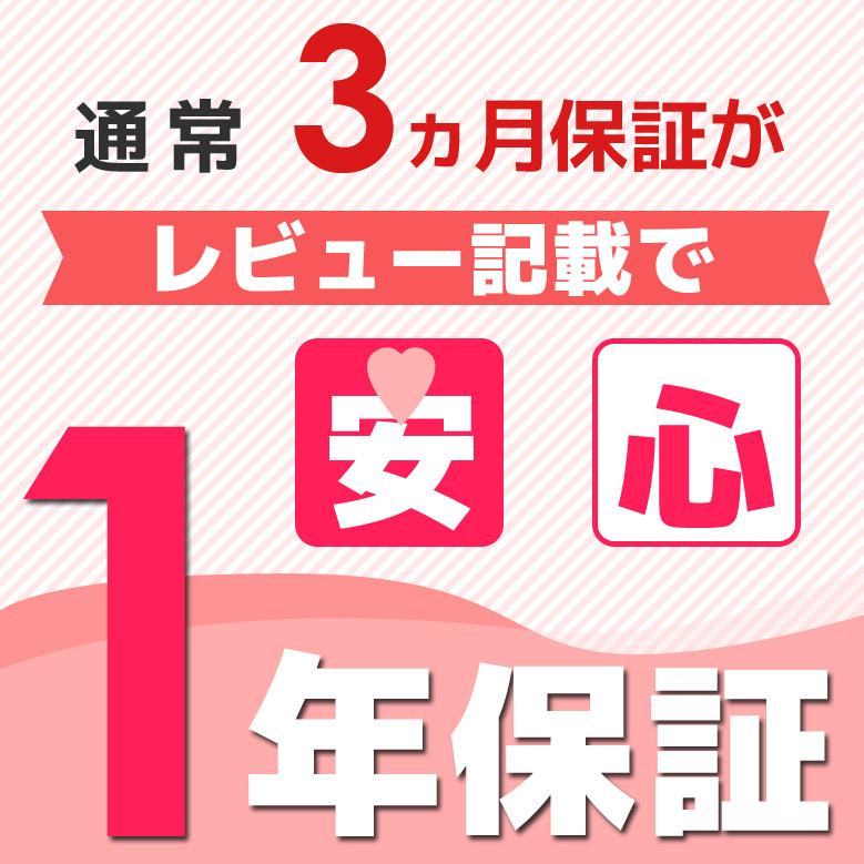 正規 Microsoft Office Personal 2010 ノートパソコン 店長おまかせ Core i5 SSD128GB メモリ8GB Windows11/10/7 OS選択可 DVD-ROM 中古｜auc-puran｜05