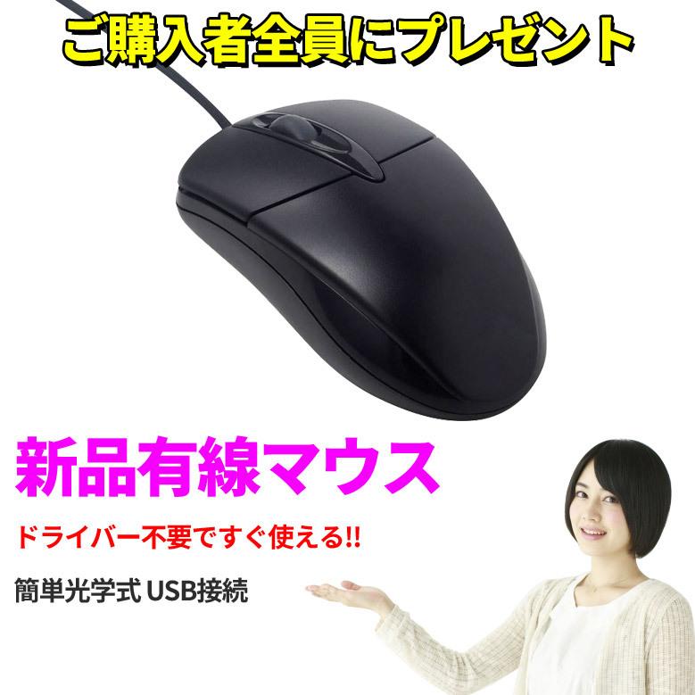 最新 正規 Microsoft Office 2024 POSA版 第8世代〜第6世代 Core i5