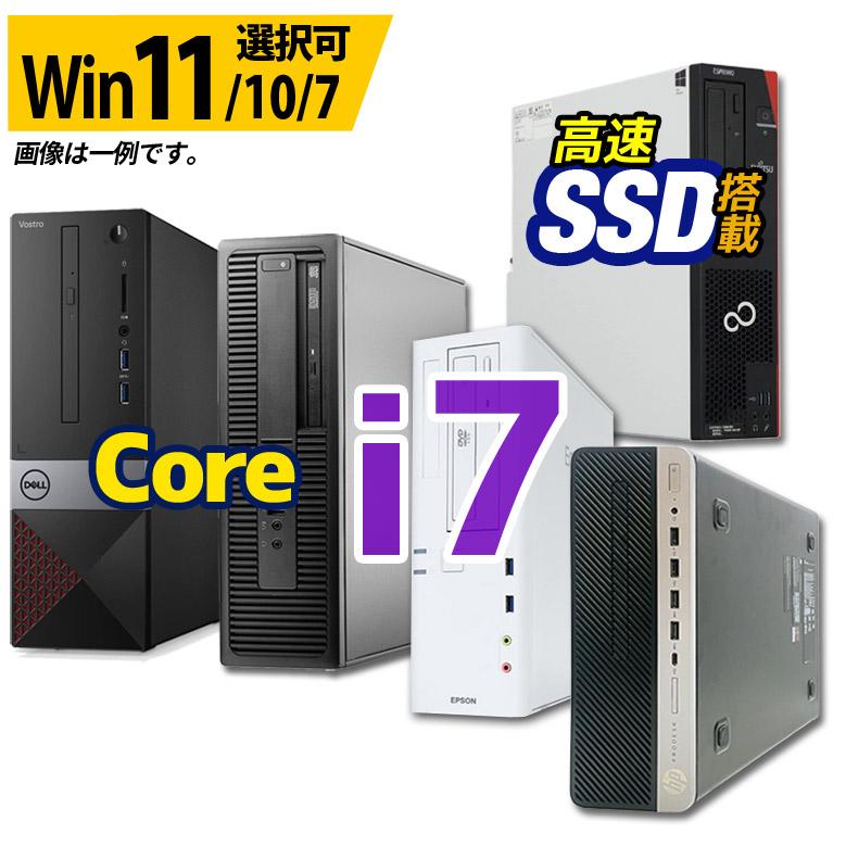 店頭にて売約済み。ご覧頂きありがとうございました。【一宮市で！Windows10搭載機！デスクトップPC HP 第４世代 core i7 メモリ8GB／新品SSD】一宮市のパソコン屋 Mr.Carnival（ミスカニ）です！パソコン修理・中古パソコン販売店【クレカ&PayPay使えます！】店頭在庫PCのご紹介です！受け渡しは店舗にて(^^)/【デスクトップパソコン EliteDesk　デスクトップ】 デスクトップ パソコン 第8世代〜第4世代 Core i7 店長おまかせ 本体