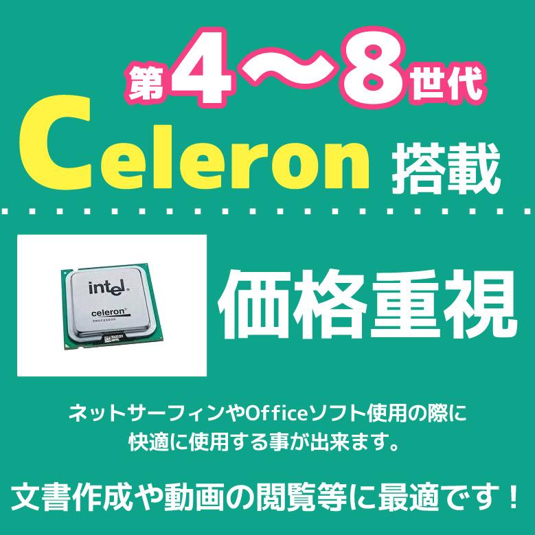 デスクPC デュアルモニター 液晶2台 第8〜4世代 Celeron メモリ8GB〜4GB SSD 512GB〜128GB Win11/10/7 3ヵ月保証 店長おまかせ 富士通/NEC/DELL/Lenovo等 中古 |  | 01
